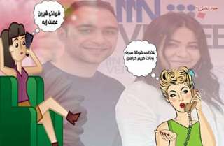 ردة فعل السيدات بعد زفاف شرين وحسام حبيب
