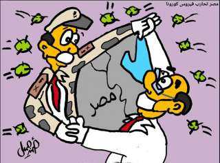 كاريكاتير مصر تحارب فيروس كورونا