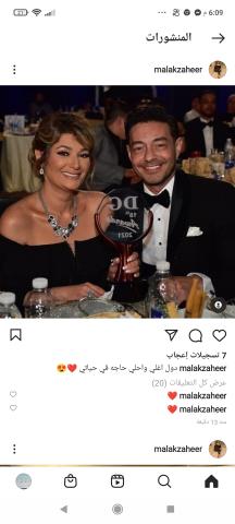 الفنان احمد زاهر وزوجته من حفل الدير جيست