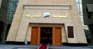 إحالة 5 مسئولين بمجلس مدينة بني عبيد لـ«المحاكمة التأديبية»